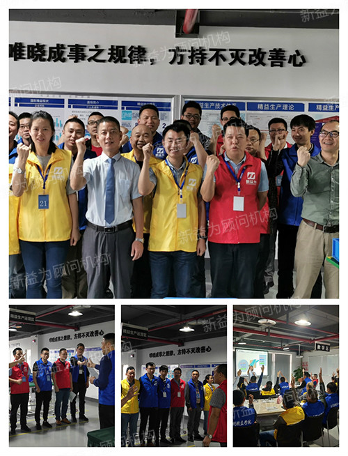 唯曉成事之規律，方持不滅改善心