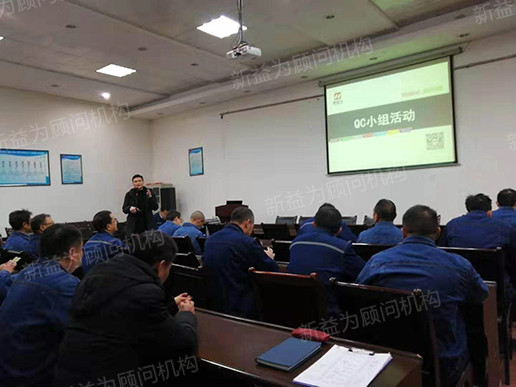 QC活動理論培訓 QC活動理論培訓