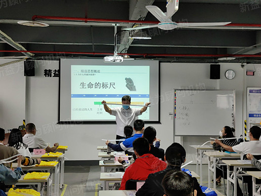 孔老師開始授課 孔老師開始授課