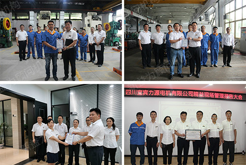 李總、趙總、周總、李總對成果進行驗收