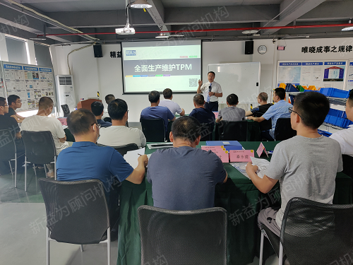 培訓課堂 培訓課堂