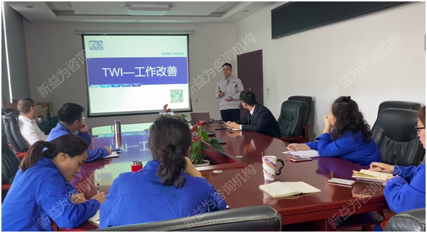 TWI&mdash;工作改善