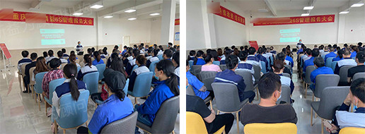 精益6S管理總結(jié)大會(huì)現(xiàn)場(chǎng) 精益6S管理總結(jié)大會(huì)現(xiàn)場(chǎng)