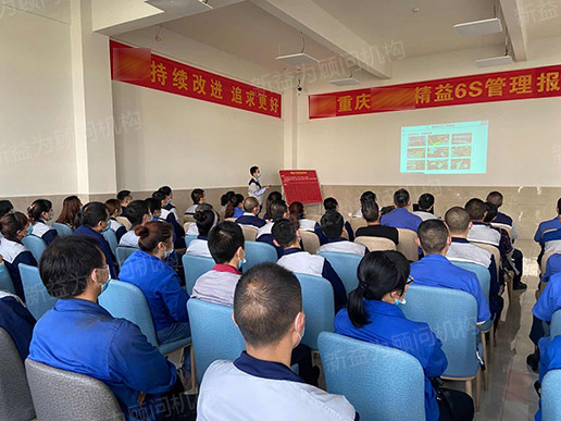 陳部長(zhǎng)作6S推進(jìn)報(bào)告 陳部長(zhǎng)作6S推進(jìn)報(bào)告