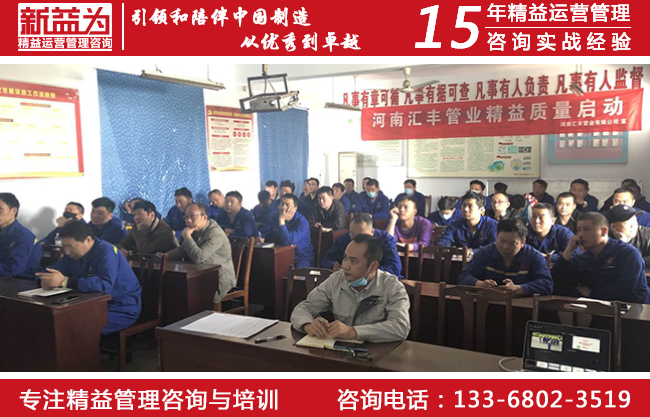 質(zhì)量管理咨詢 質(zhì)量管理咨詢