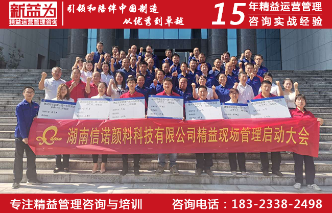 效率管理咨詢 效率管理咨詢