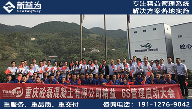 企業(yè)需要精益生產(chǎn)管理咨詢公司？