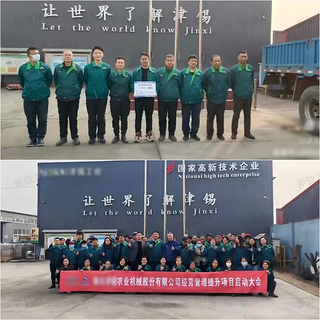 合影留念環(huán)節(jié)