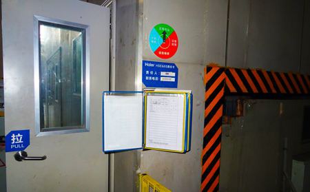 設(shè)備6S目視化設(shè)計