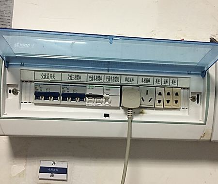 設(shè)備6S目視化設(shè)計