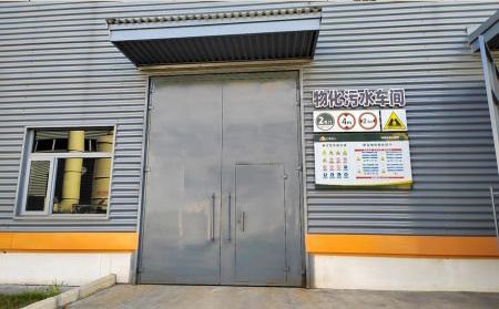 車間6S目視化設計