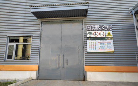 車(chē)間6S管理咨詢(xún)