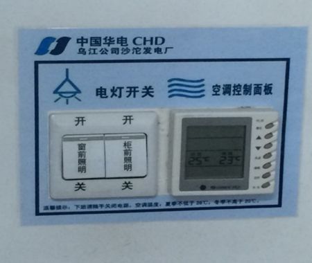 設(shè)備6S目視化設(shè)計