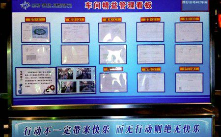 車(chē)間6S管理咨詢(xún)