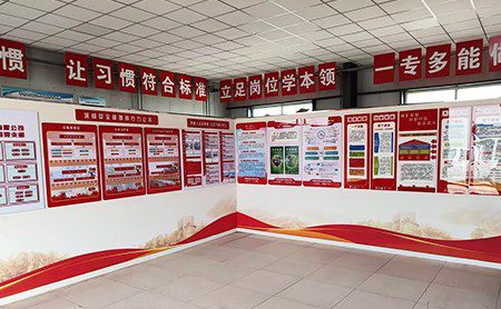 車間6S目視化設(shè)計(jì)