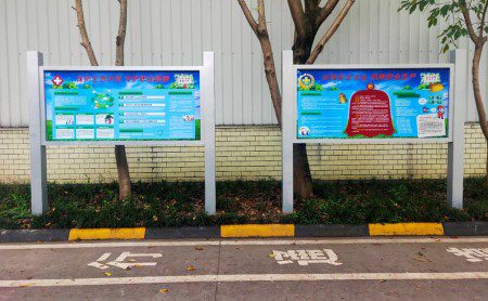 通道6S目視化設計