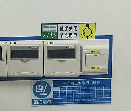 設(shè)備6S目視化設(shè)計