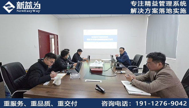 公司動(dòng)態(tài) || 乘風(fēng)破浪，勇毅前行，四川某電氣設(shè)備公司開啟精益與目視化規(guī)劃新征程