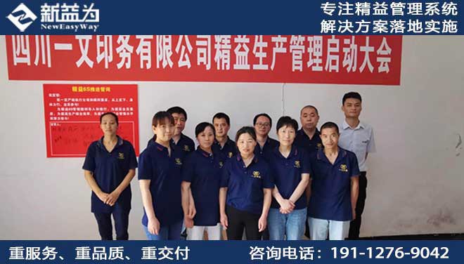 四川一文印務(wù)有限公司