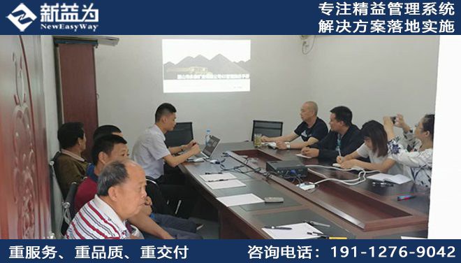 眉山市永泰礦業有限公司