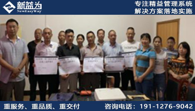 班組建設(shè)咨詢